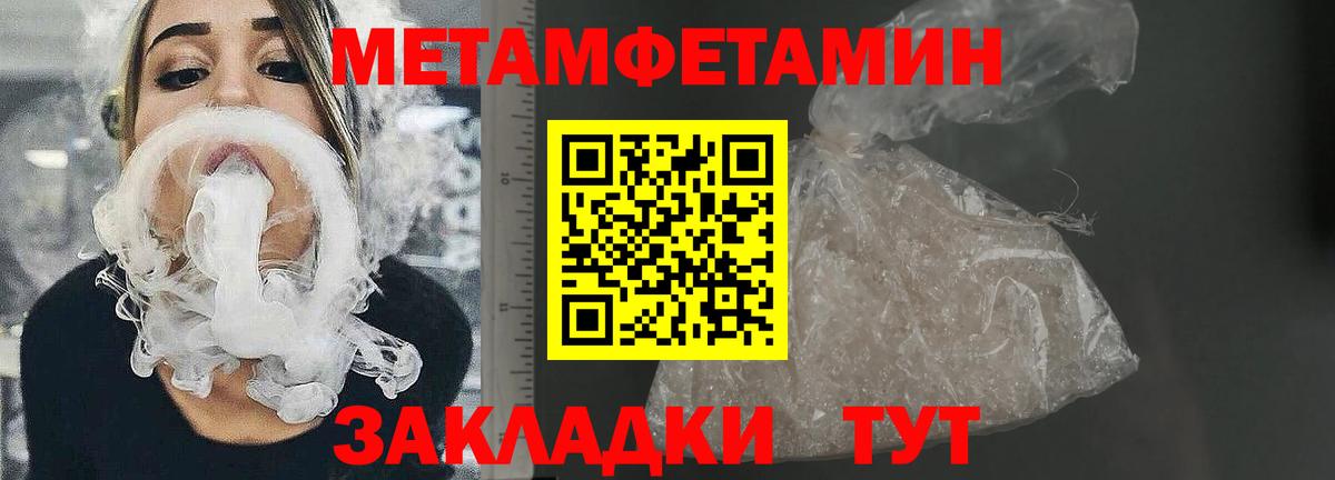 АМФ 98%  Амфетамин  Новороссийск  Вход с VPN 