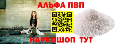 амфетамин Пугачёв
