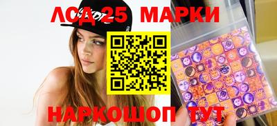 ГАЛЛЮЦИНОГЕННЫЕ ГРИБЫ Пыть-Ях