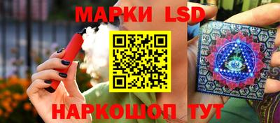 ГАЛЛЮЦИНОГЕННЫЕ ГРИБЫ Пыть-Ях