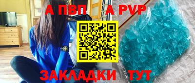 амфетамин Пугачёв