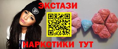 PSILOCYBIN Пушкино