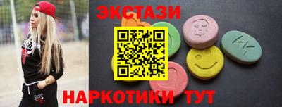 ГАЛЛЮЦИНОГЕННЫЕ ГРИБЫ Пыть-Ях