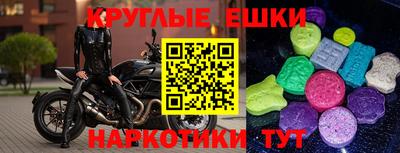 PSILOCYBIN Пушкино