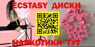 амфетамин Пугачёв