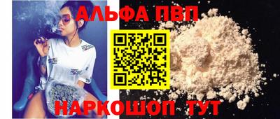 амфетамин Пугачёв