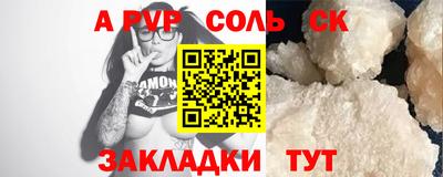 амфетамин Пугачёв