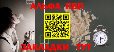 амфетамин Пугачёв