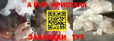 ГАЛЛЮЦИНОГЕННЫЕ ГРИБЫ Пыть-Ях