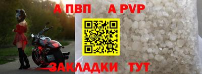 амфетамин Пугачёв