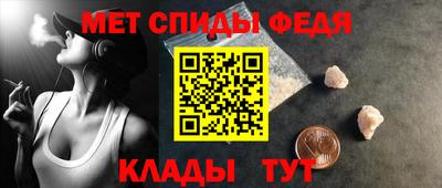 амфетамин Пугачёв