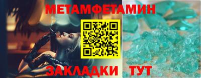 амфетамин Пугачёв