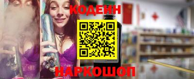 амфетамин Пугачёв