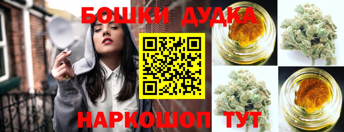 Шишки марихуана MAZAR  Канабис планчик  Шишки марихуана тримм  Вход с VPN  Новороссийск 